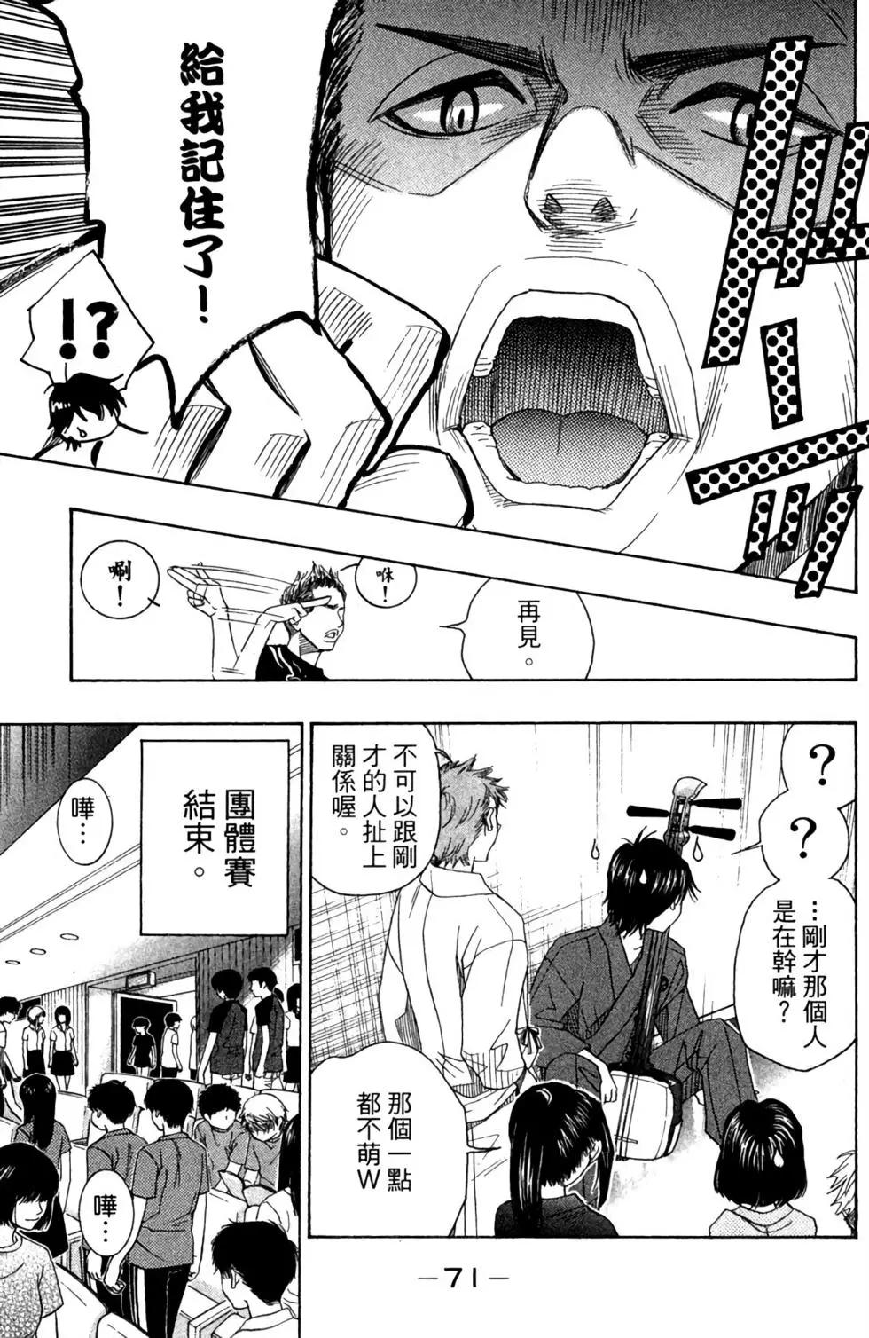 第06卷74