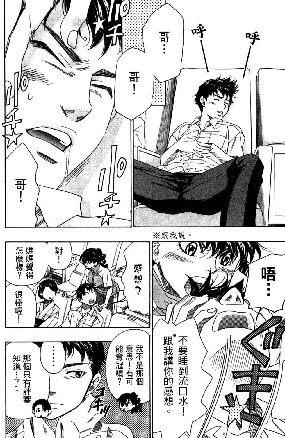 第06卷75