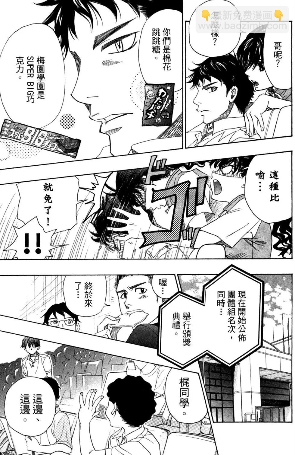 第06卷76