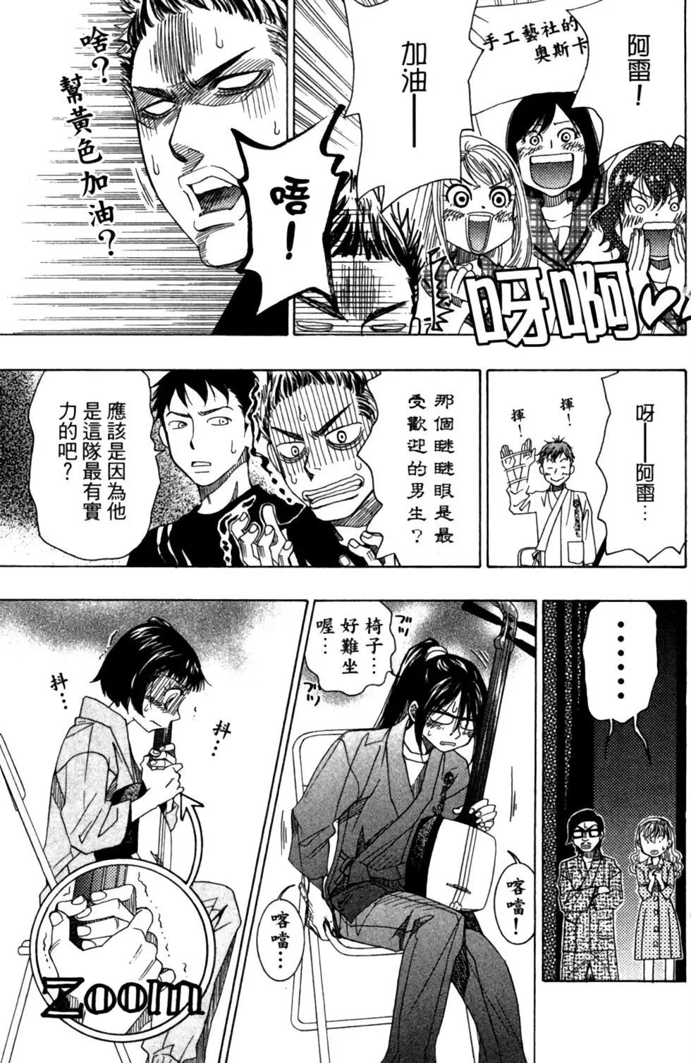 第06卷8