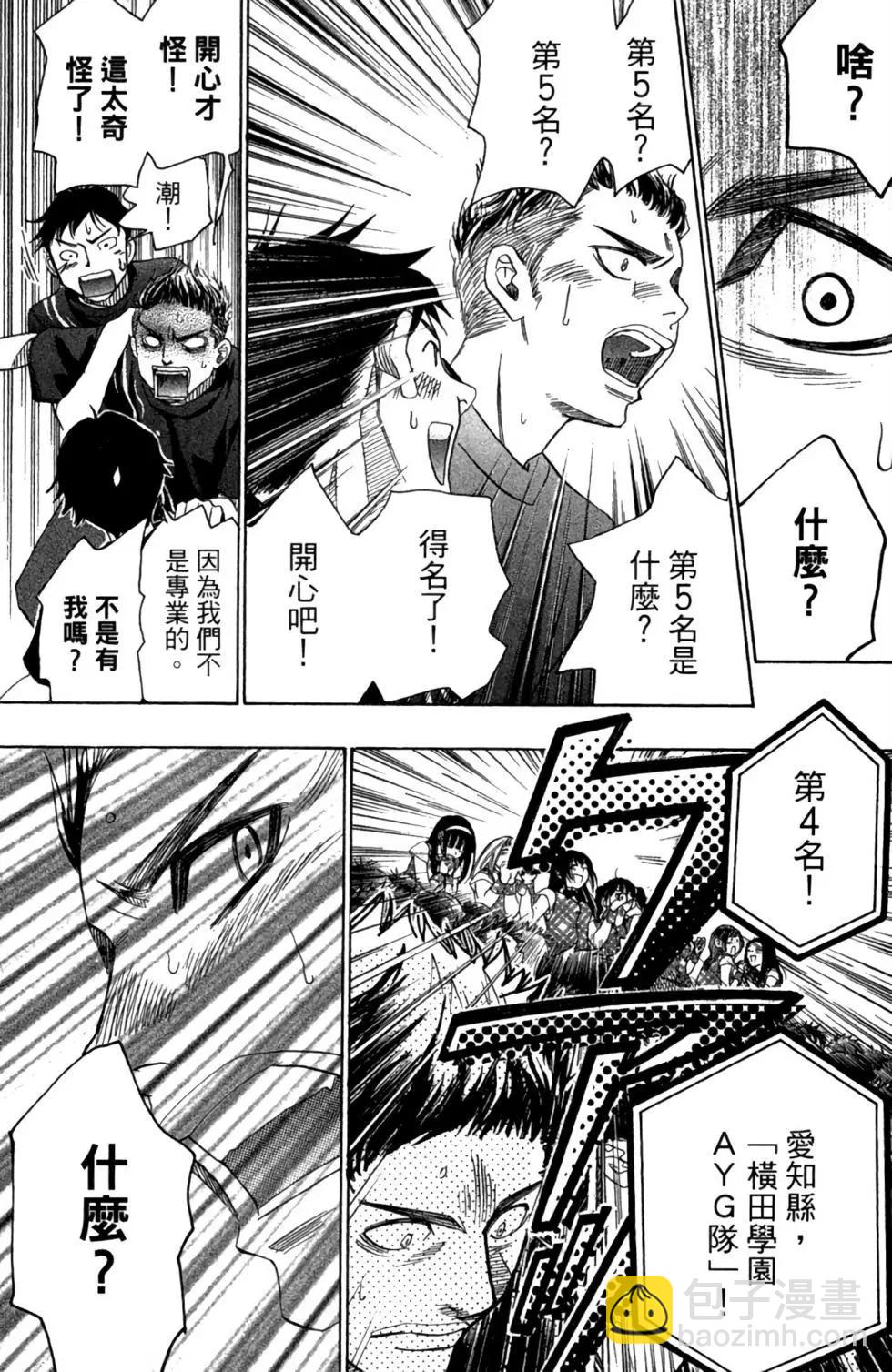 第06卷80