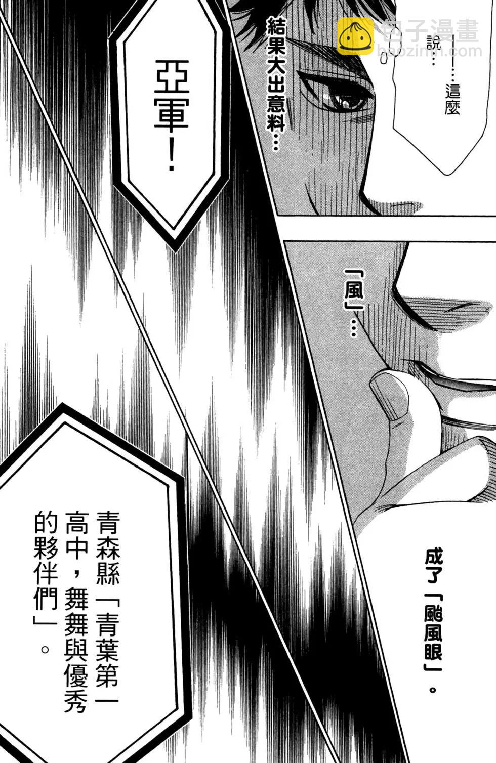 第06卷85