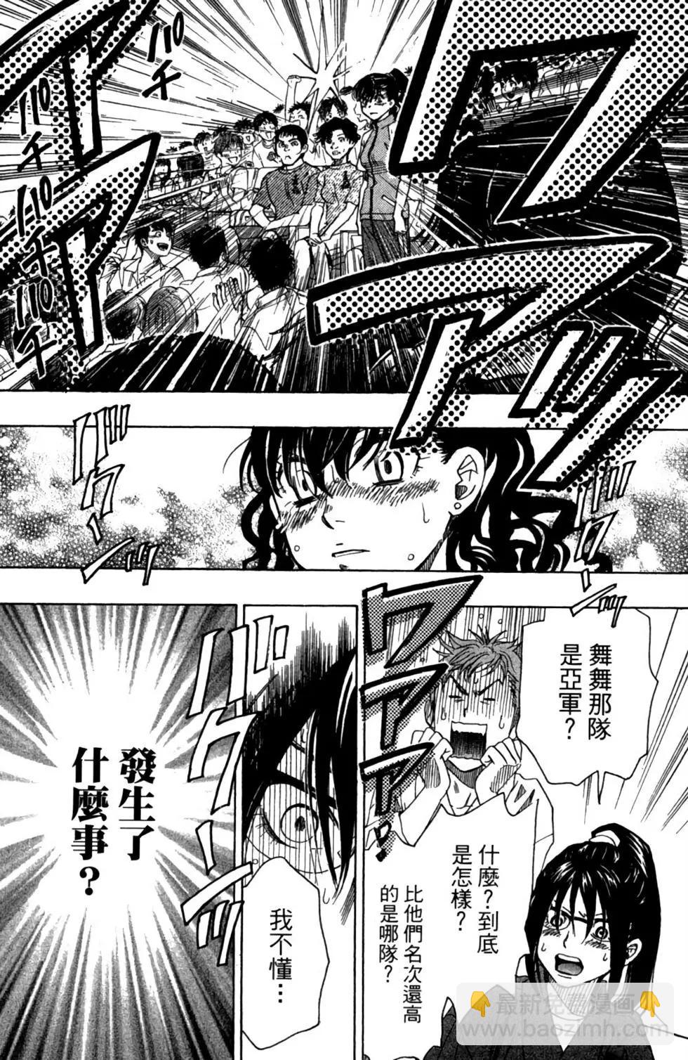第06卷87