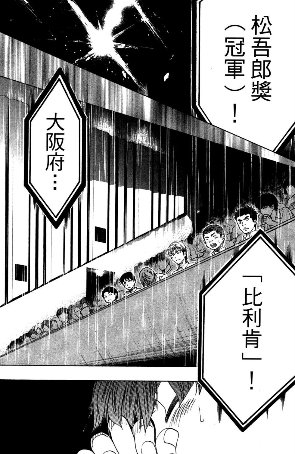 第06卷88