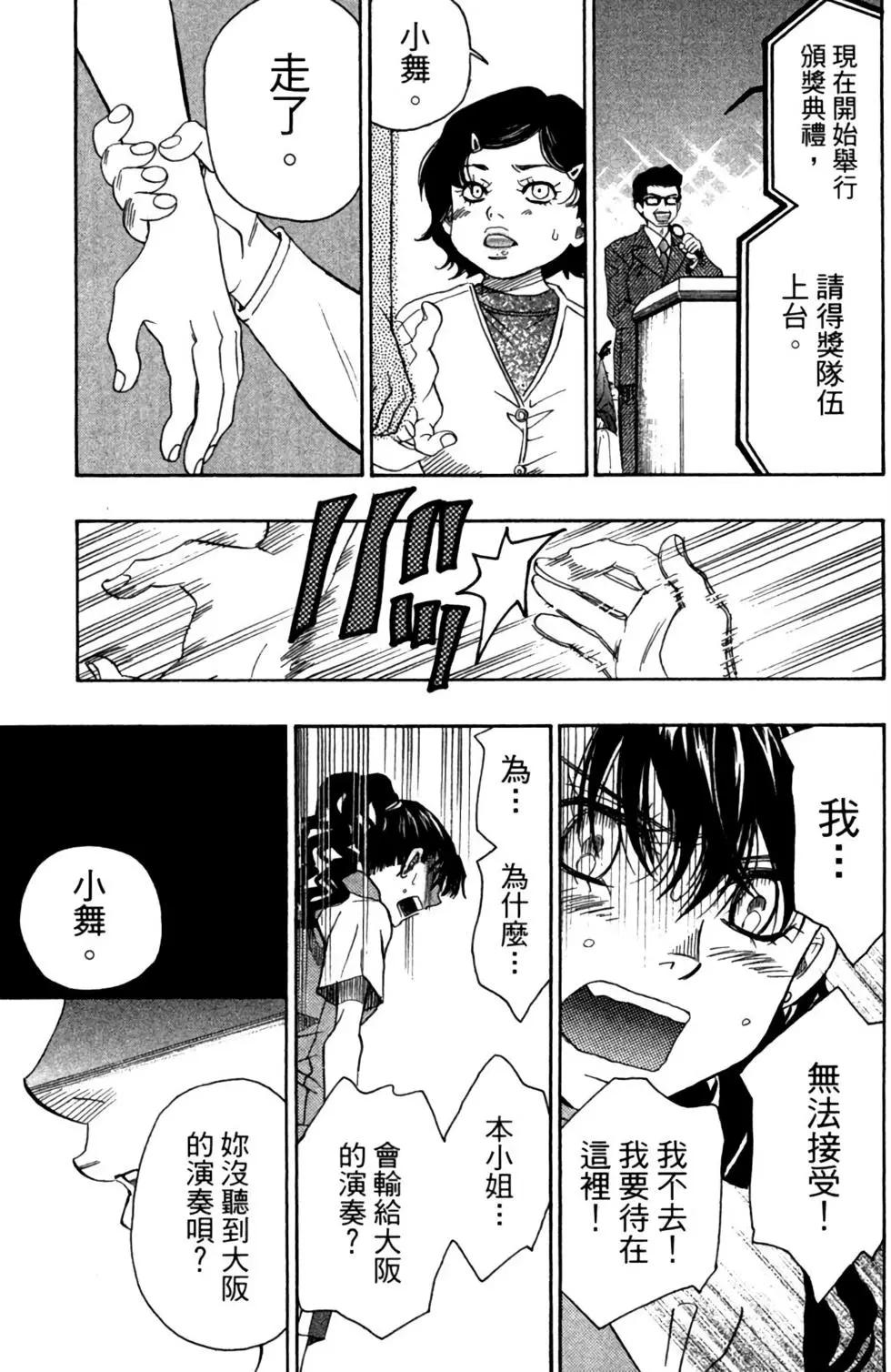 第06卷92
