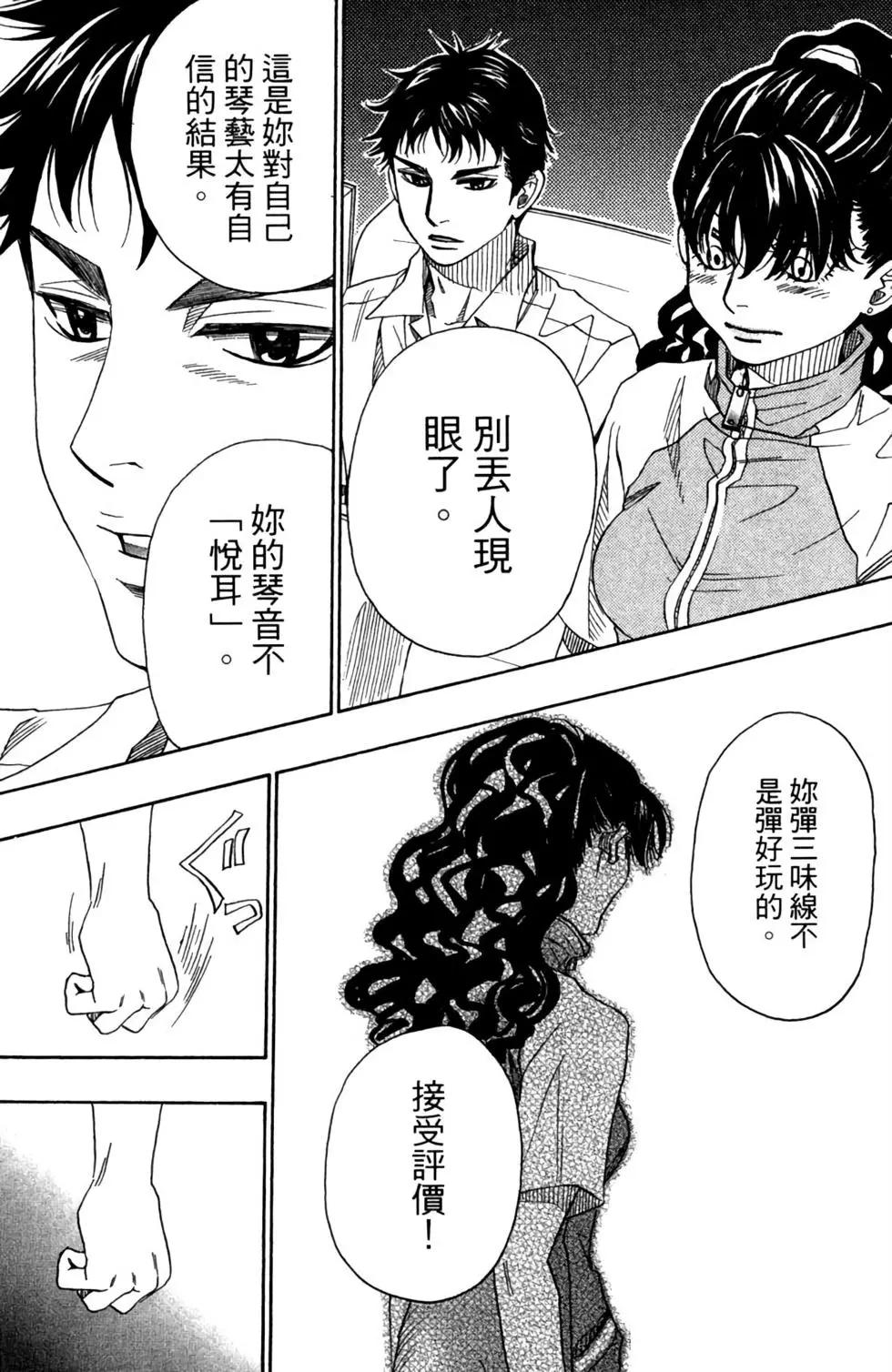 第06卷93