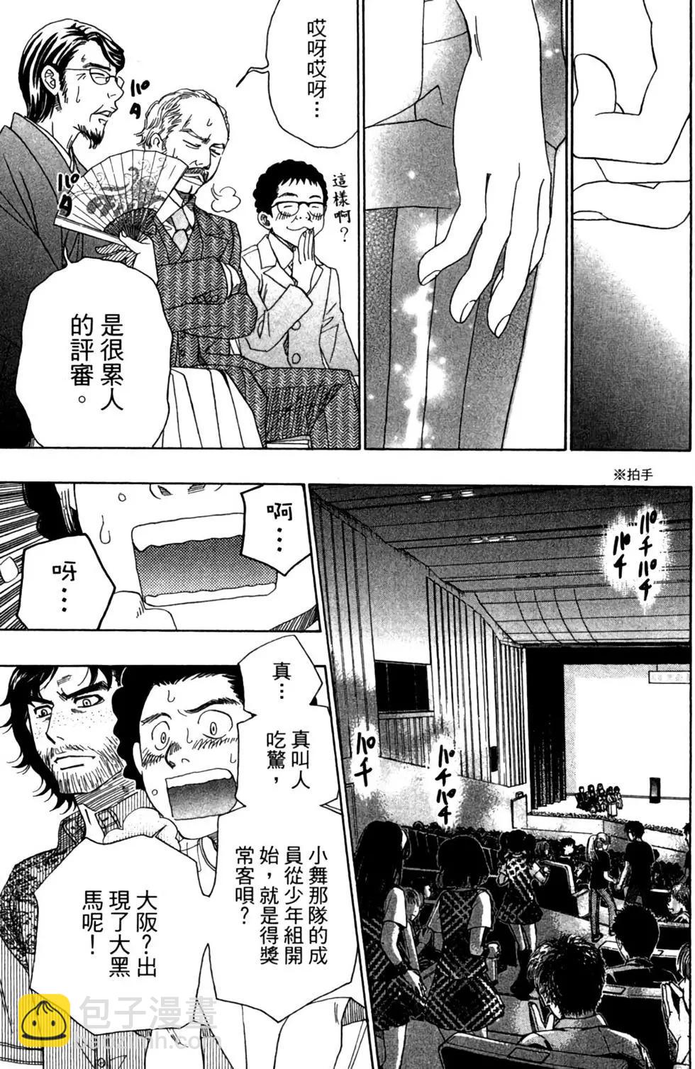 第06卷94