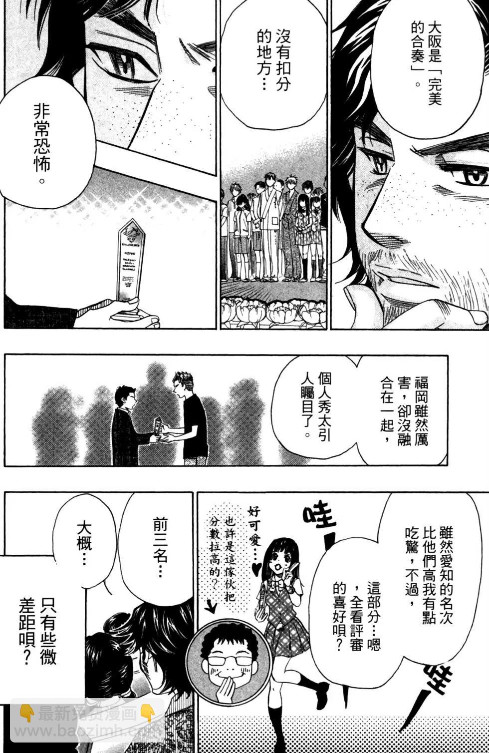 第06卷95