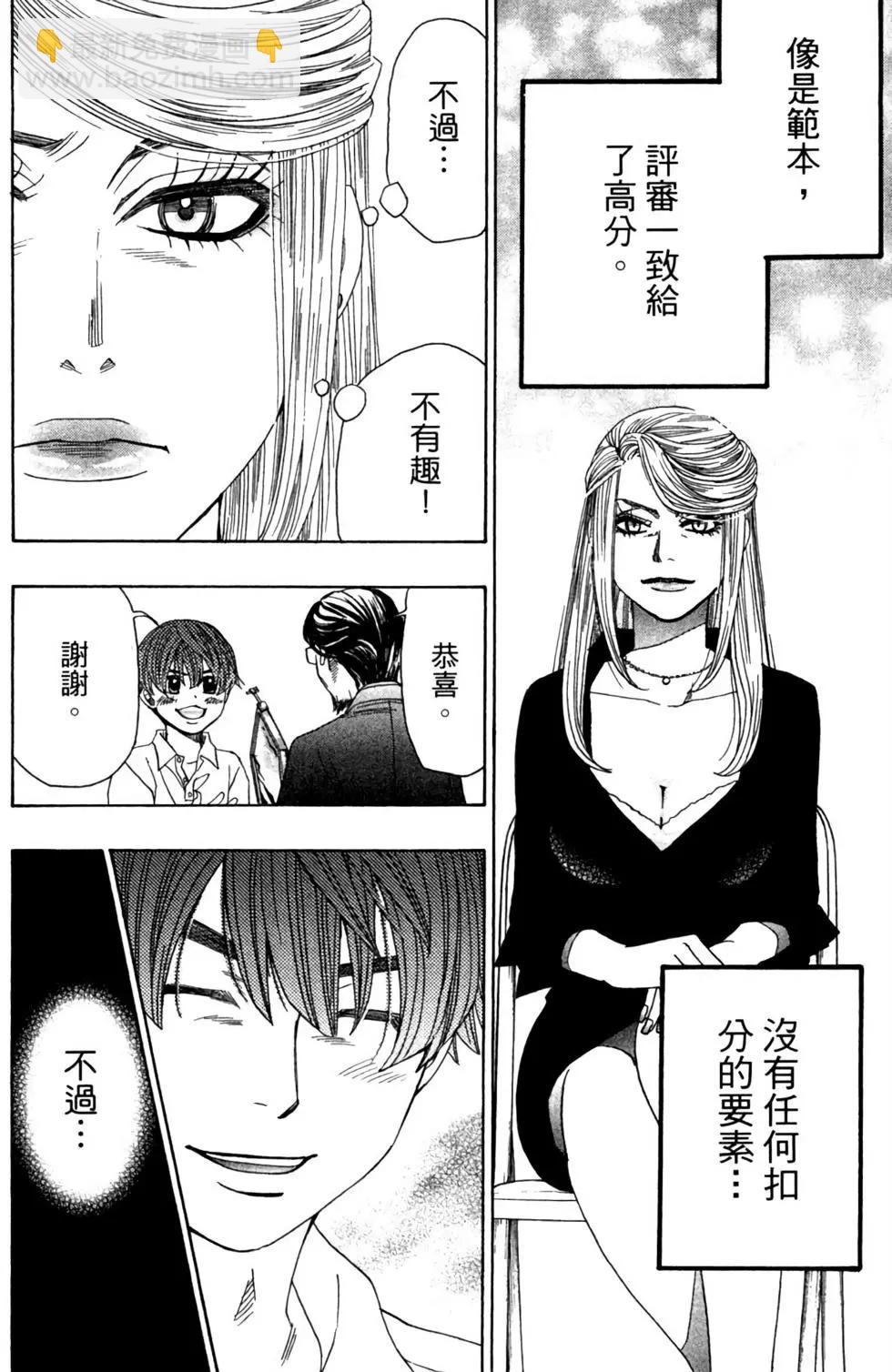 第06卷97