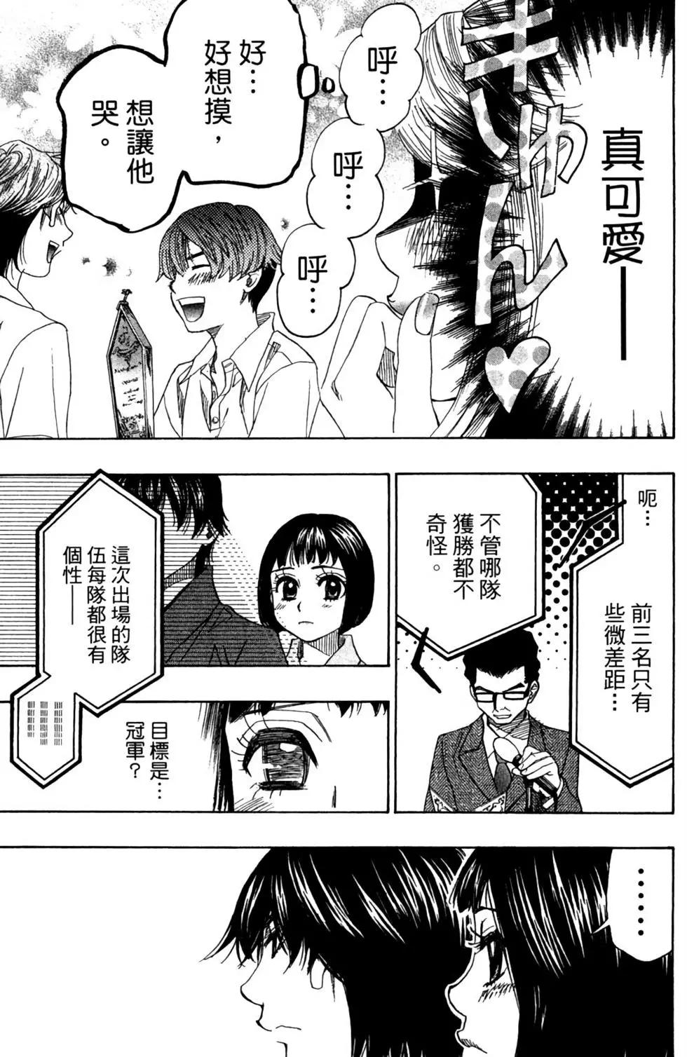 第06卷98