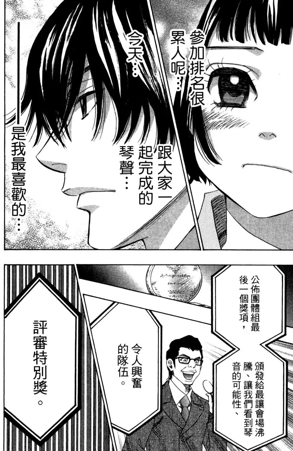 第06卷99