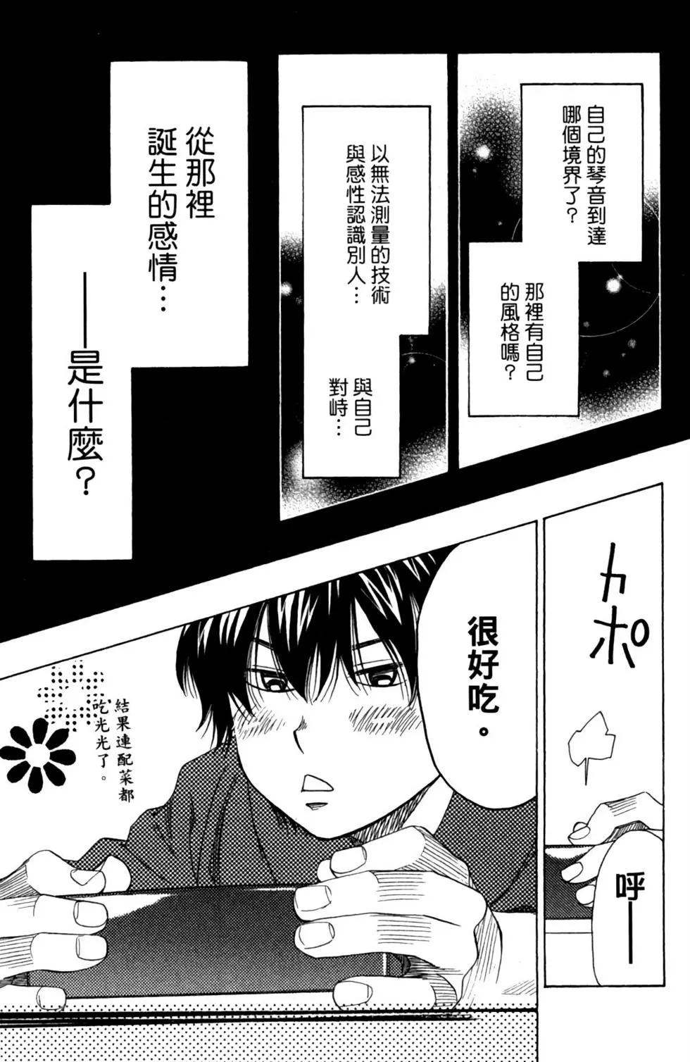 第07卷10