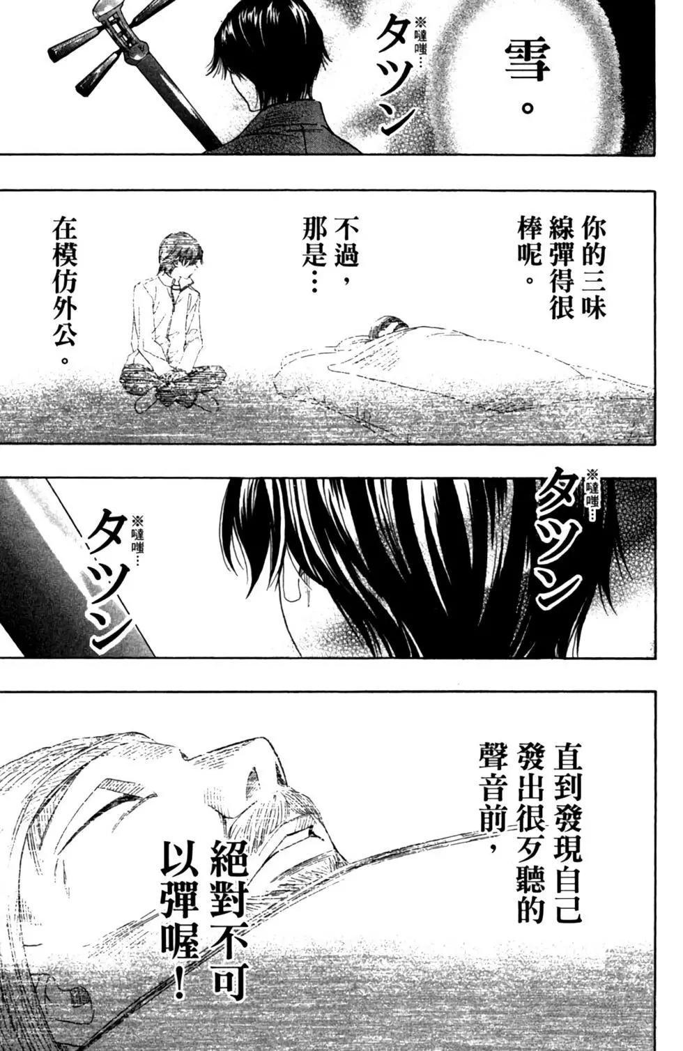 第07卷102