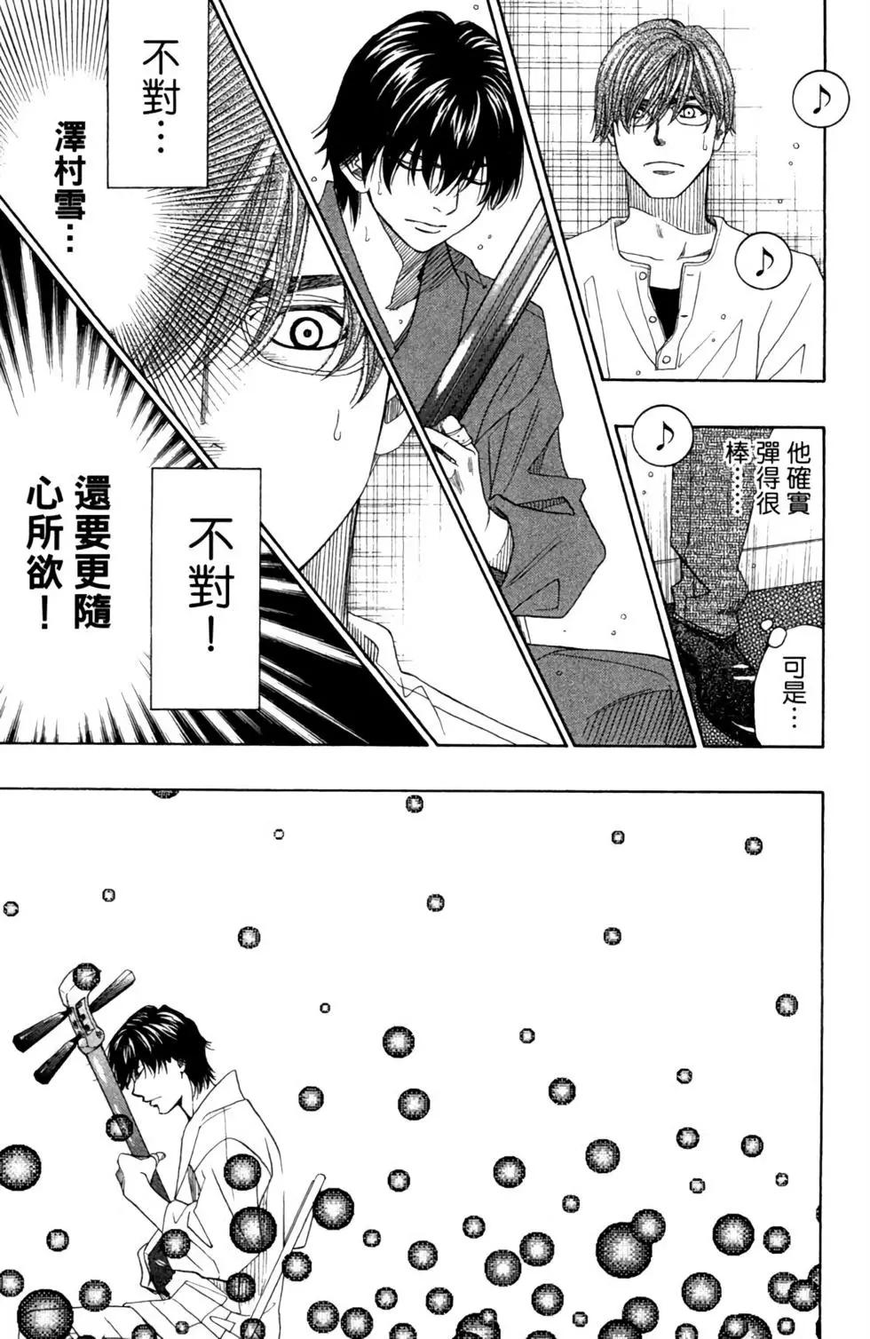第07卷104