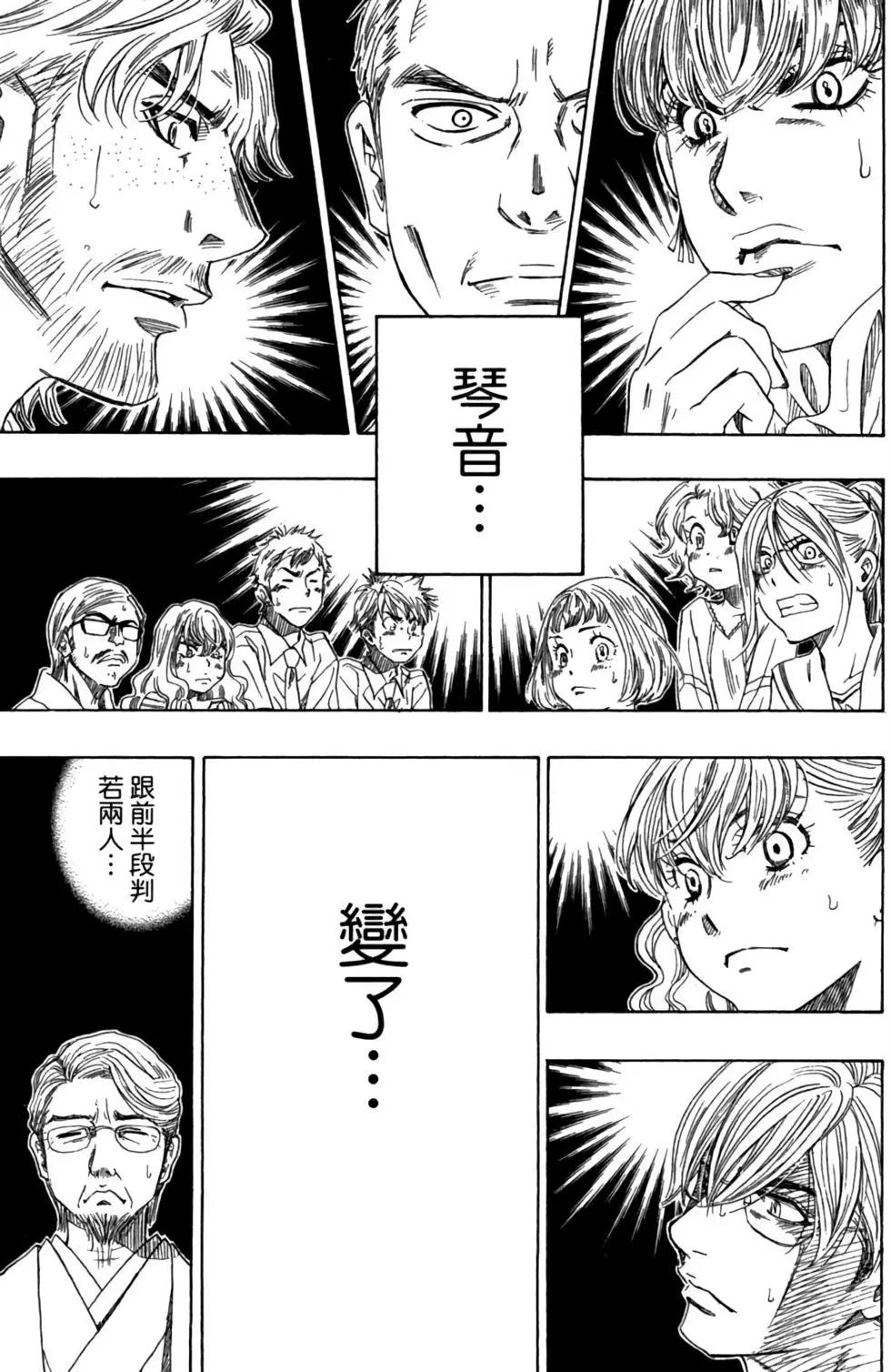 第07卷118