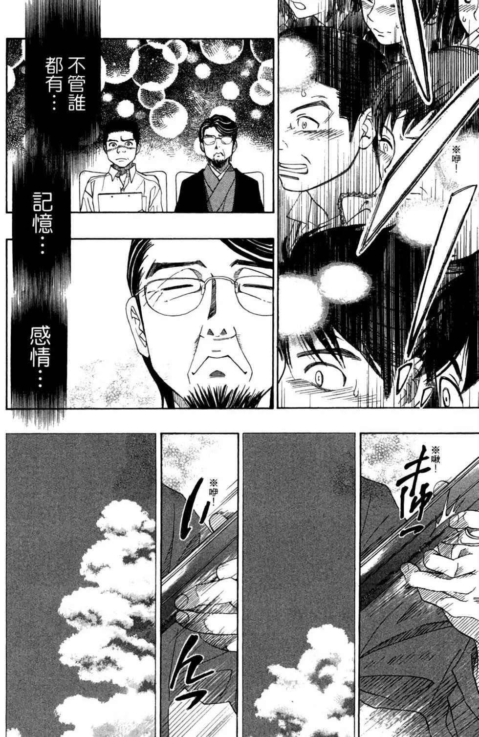 第07卷129