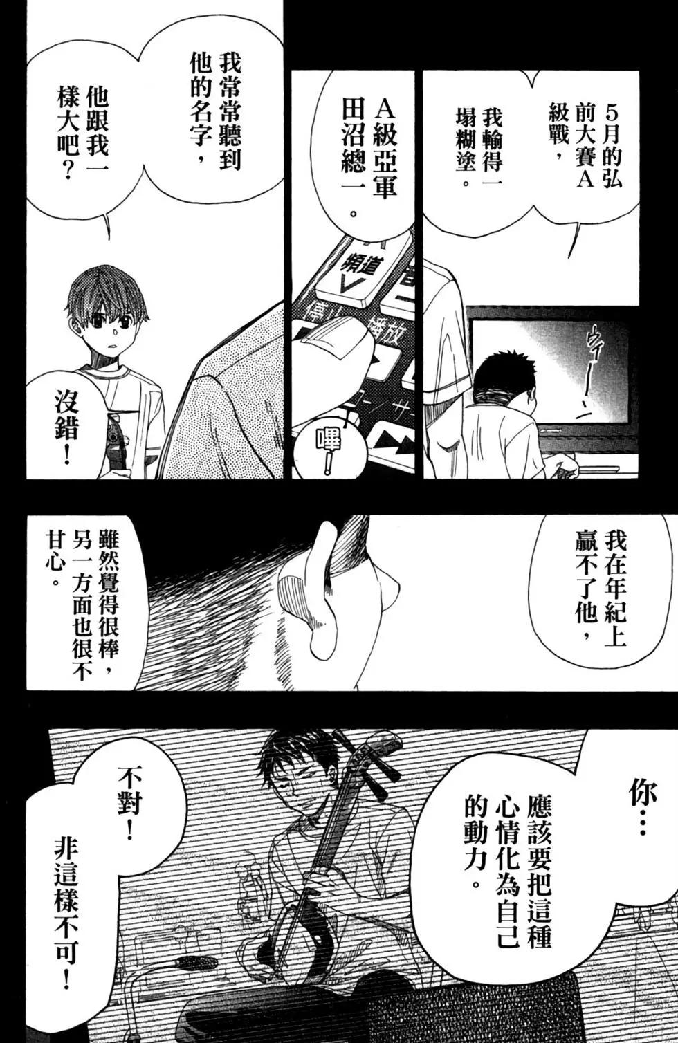 第07卷13