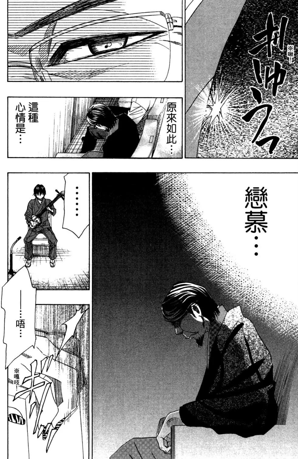 第07卷133