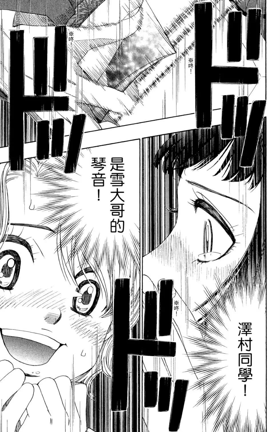 第07卷136