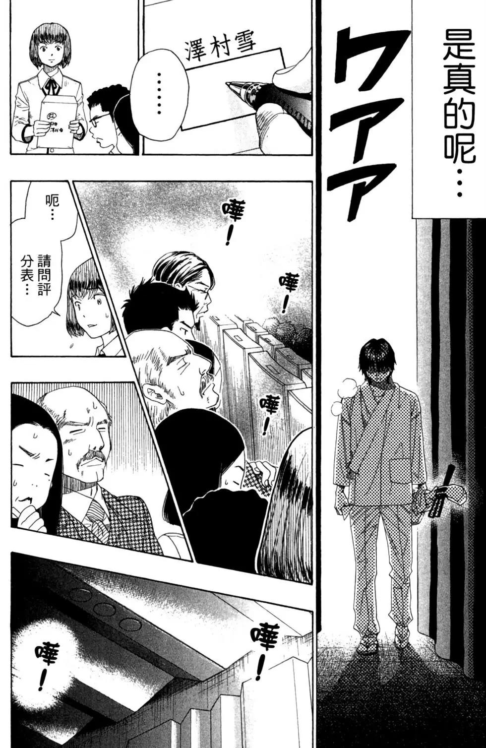 第07卷149