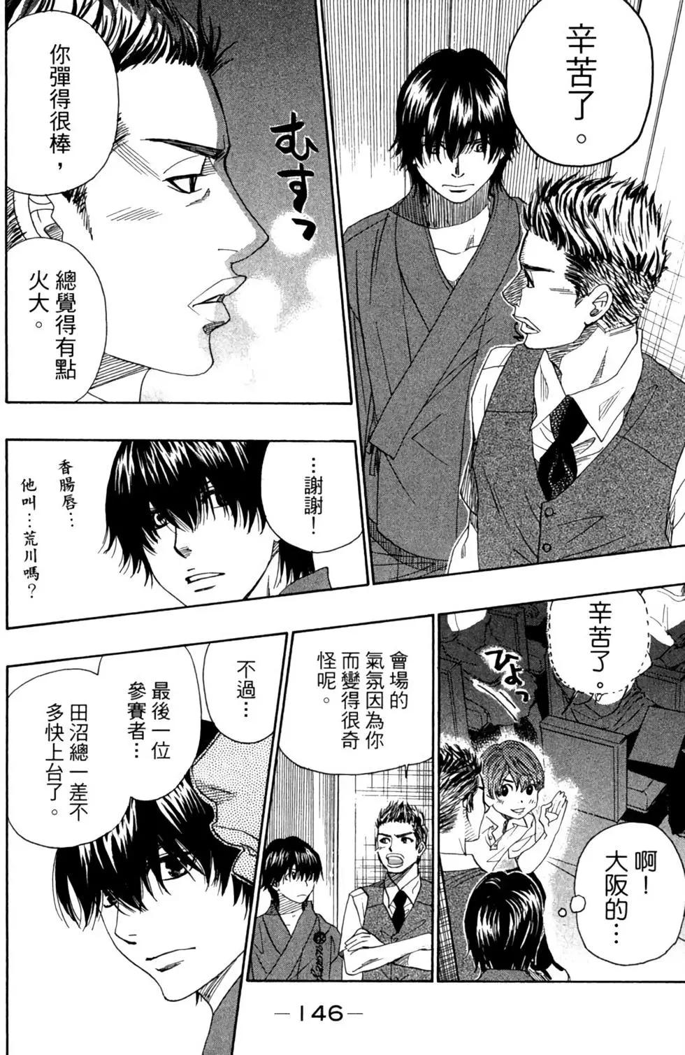 第07卷159