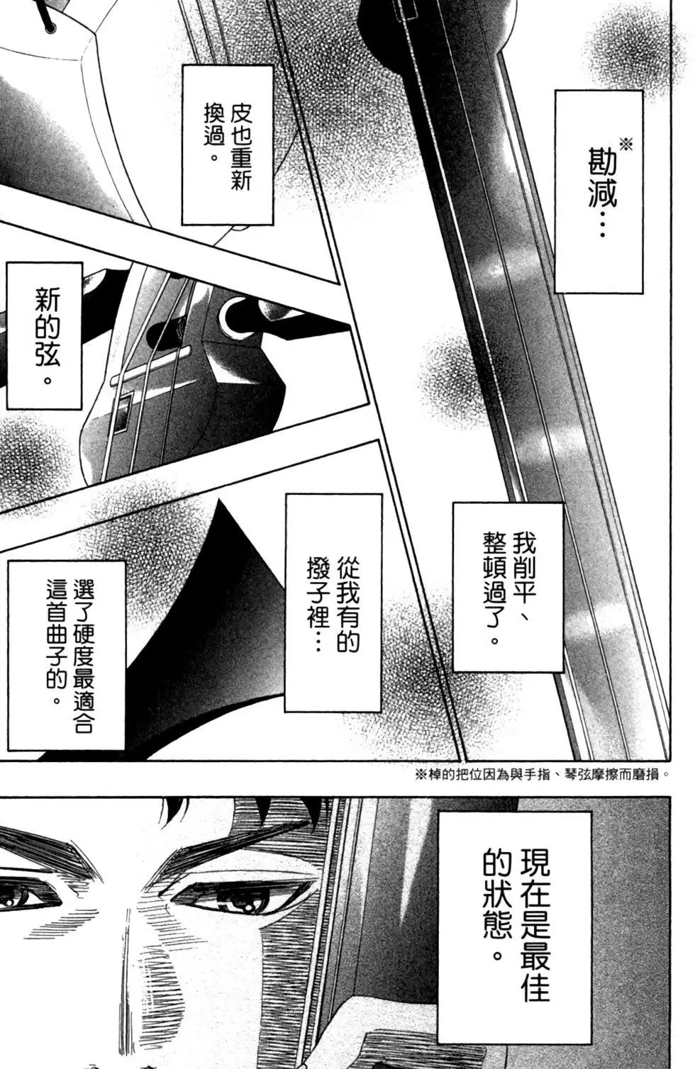 第07卷166