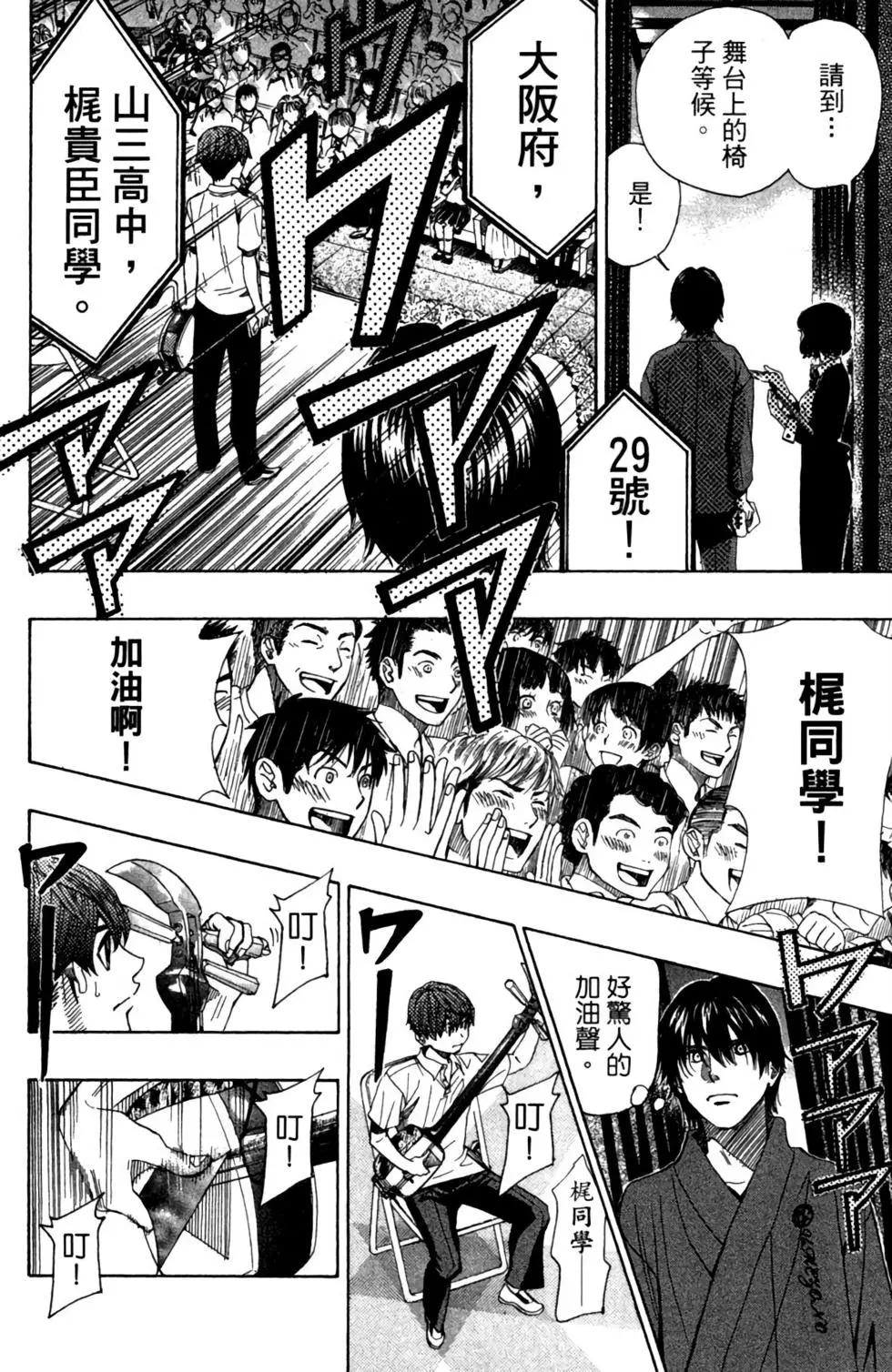 第07卷17