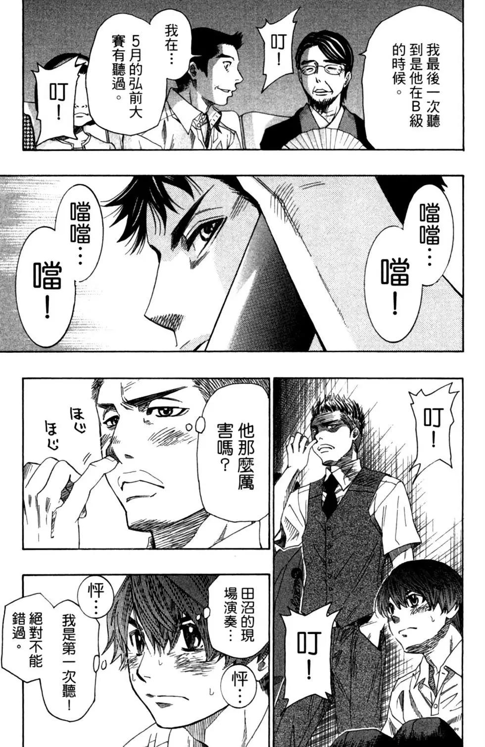 第07卷170
