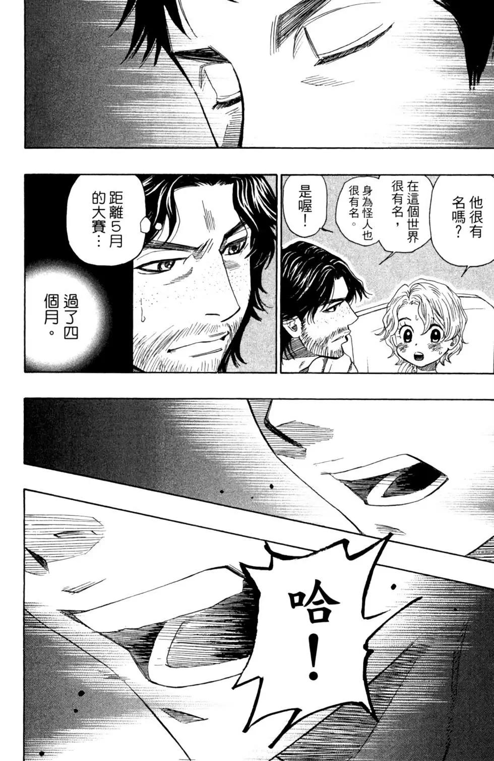 第07卷171