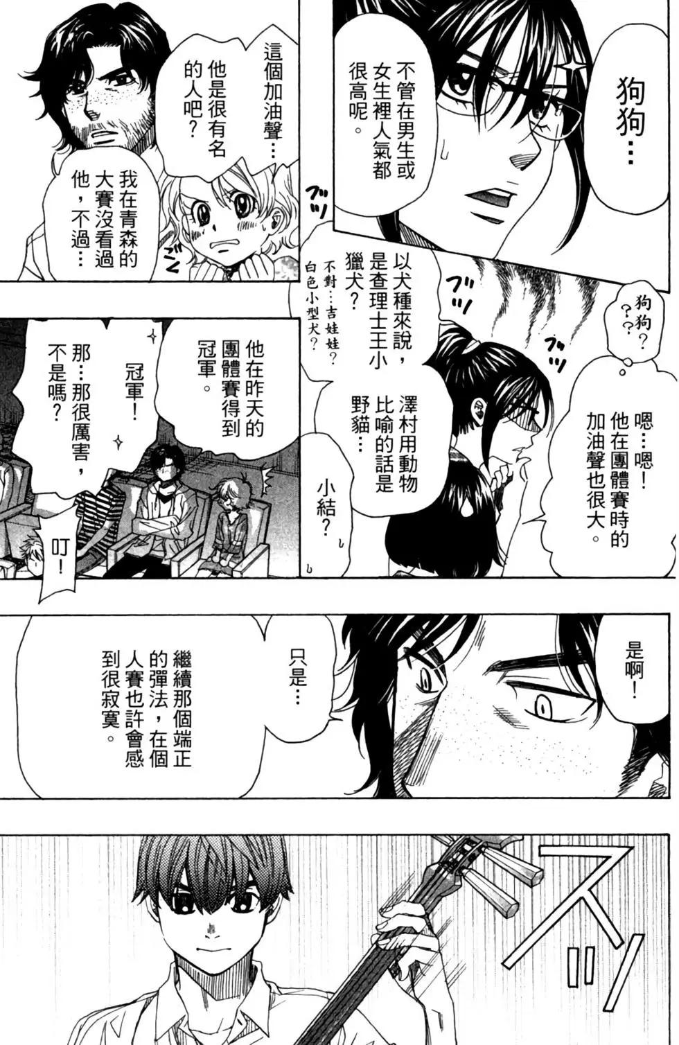 第07卷18
