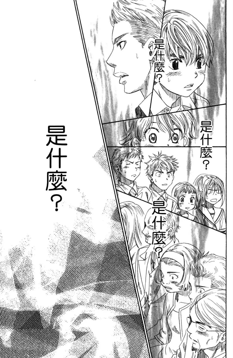 第07卷194
