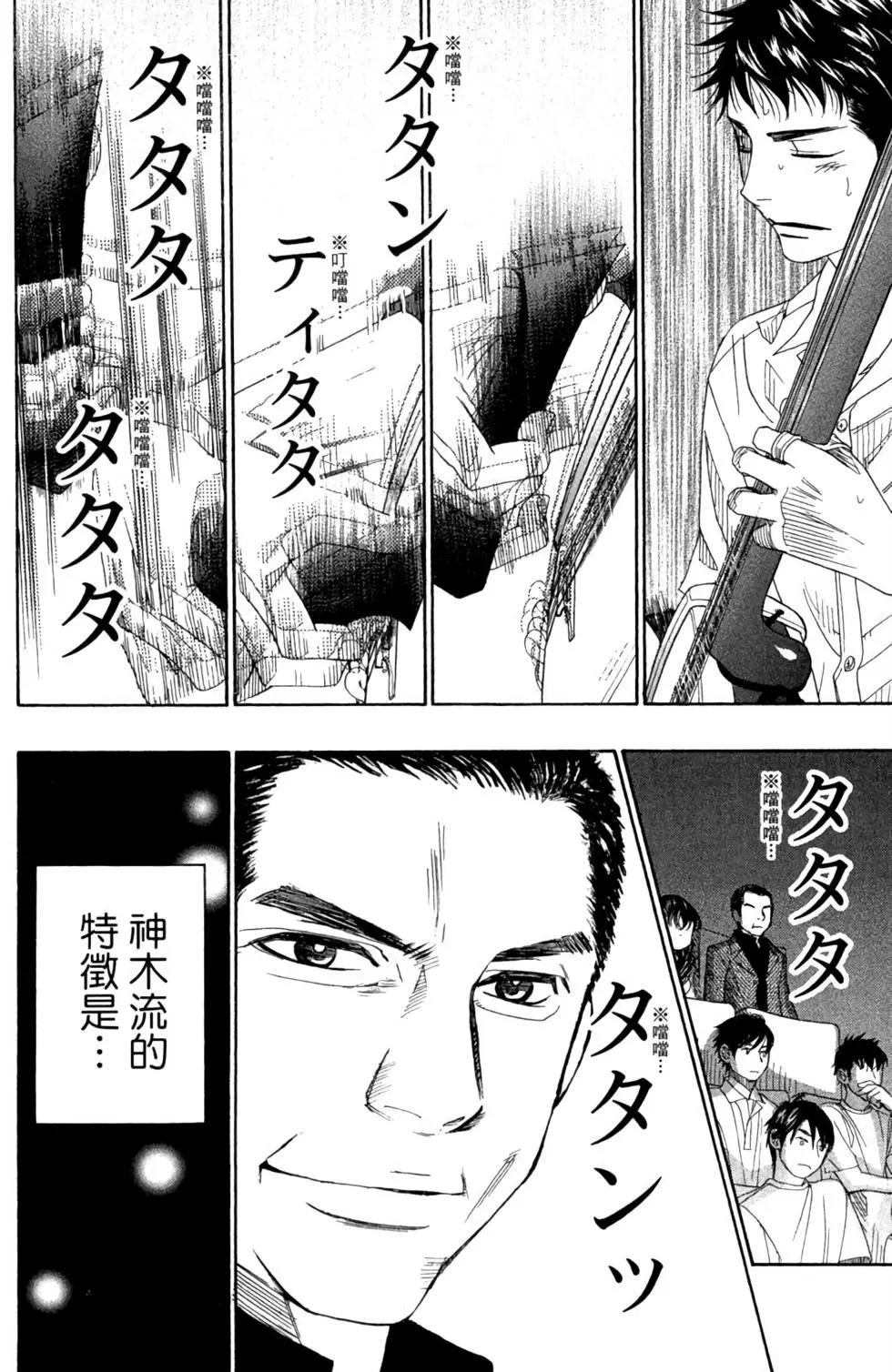 第07卷195
