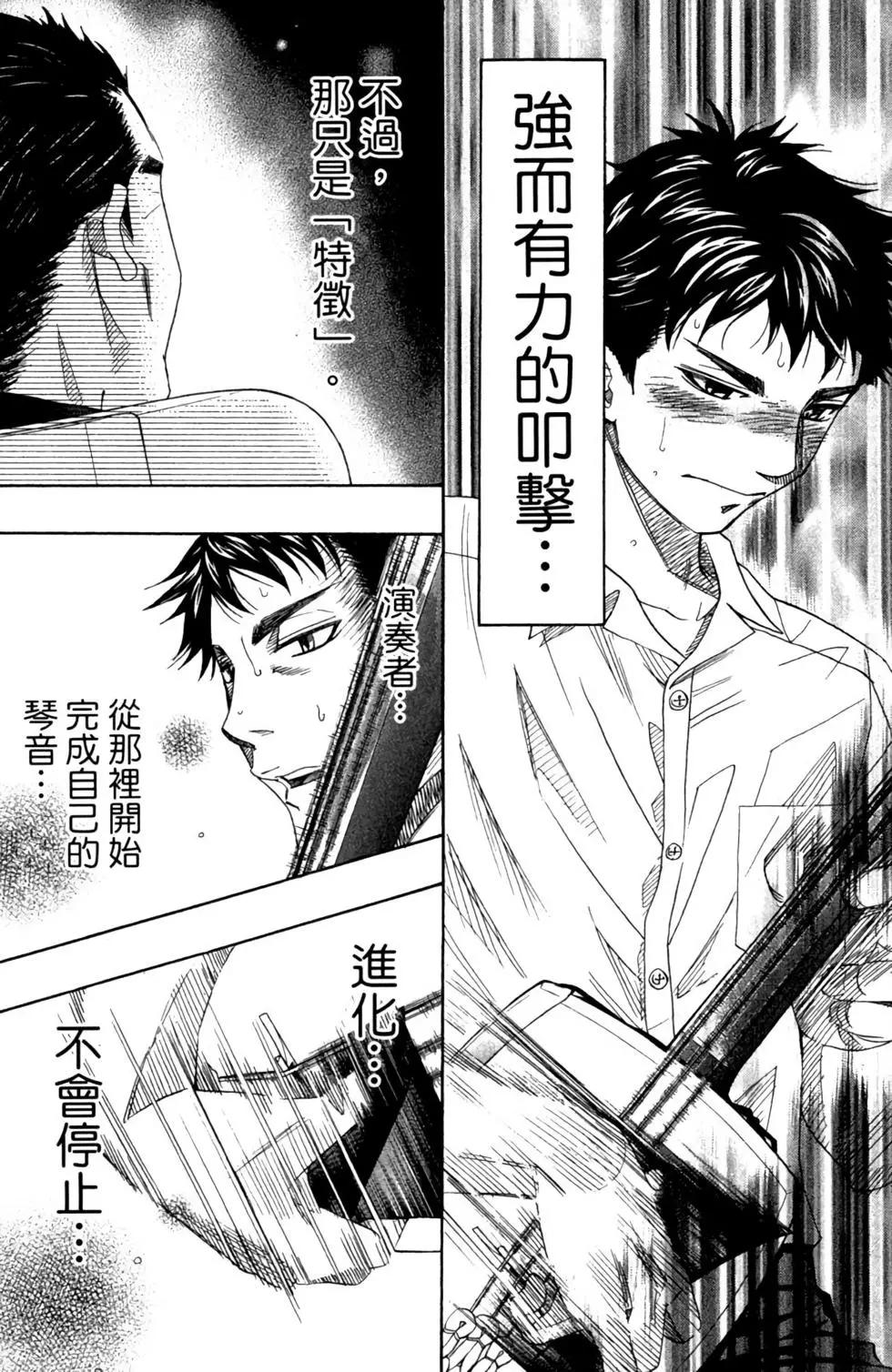 第07卷196