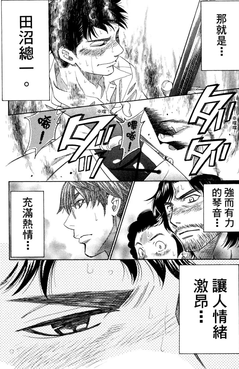 第07卷207