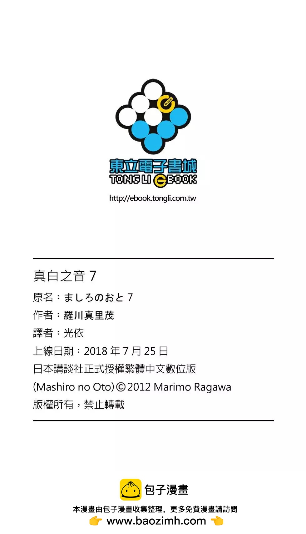 第07卷223