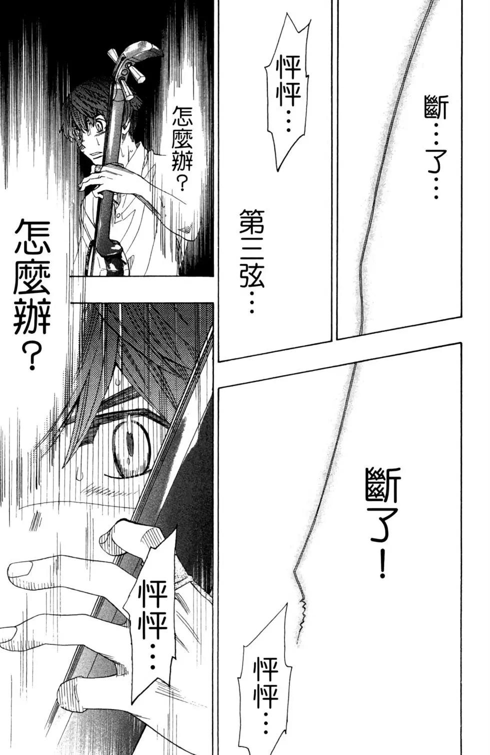 第07卷32