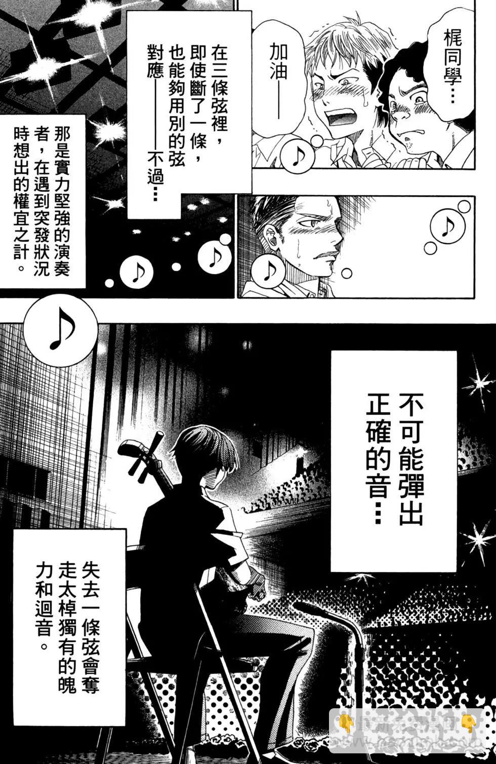 第07卷36