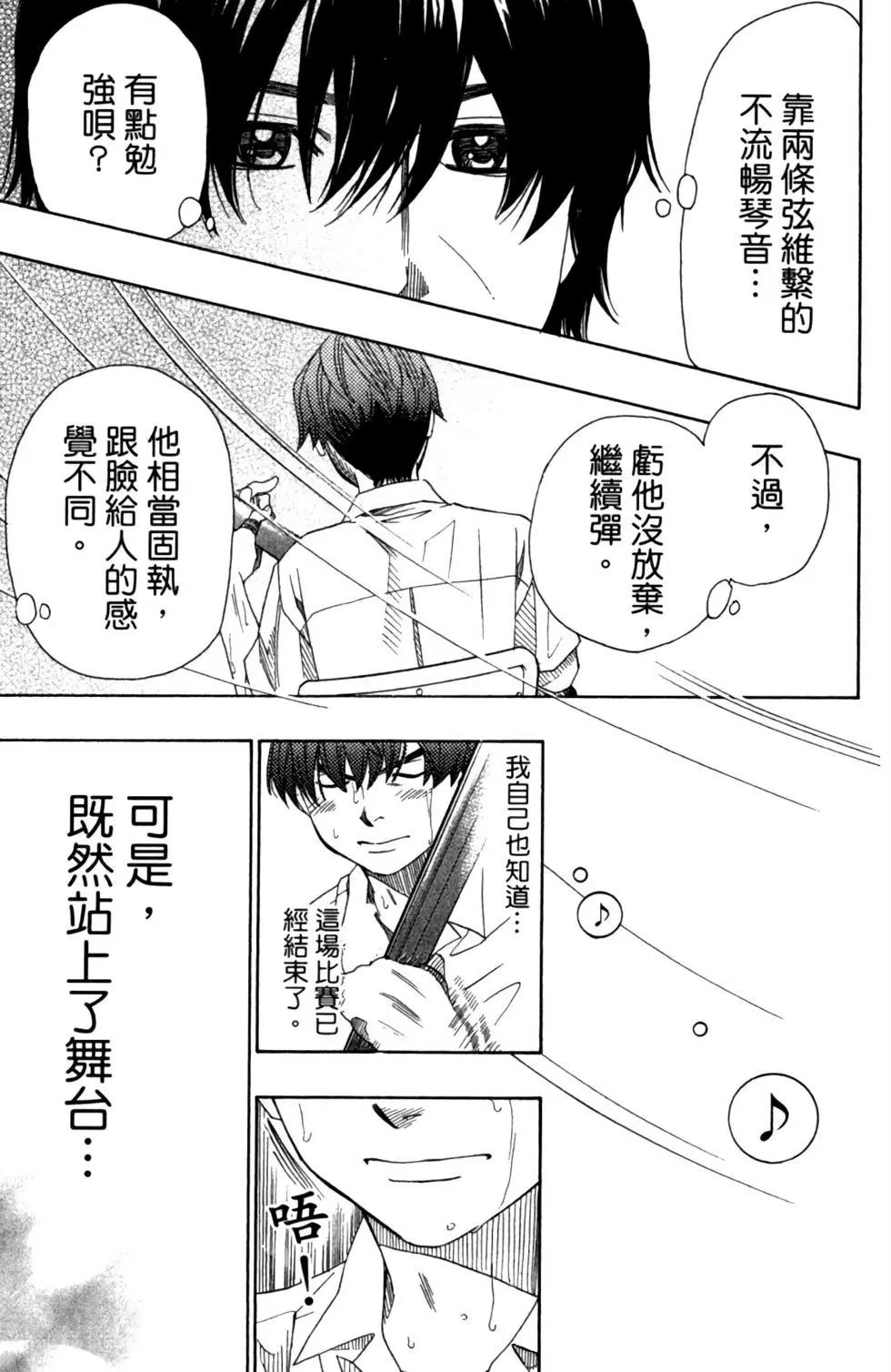 第07卷38