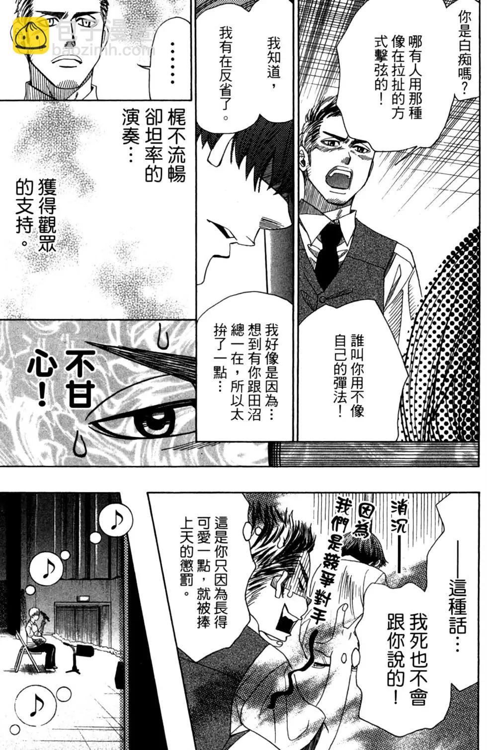 第07卷58