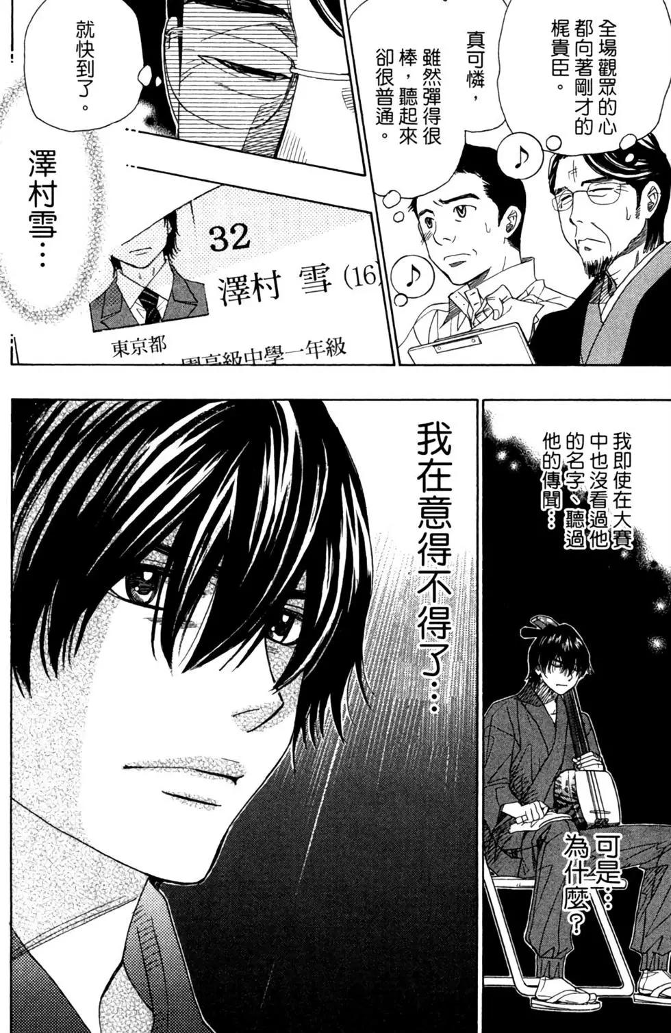 第07卷59