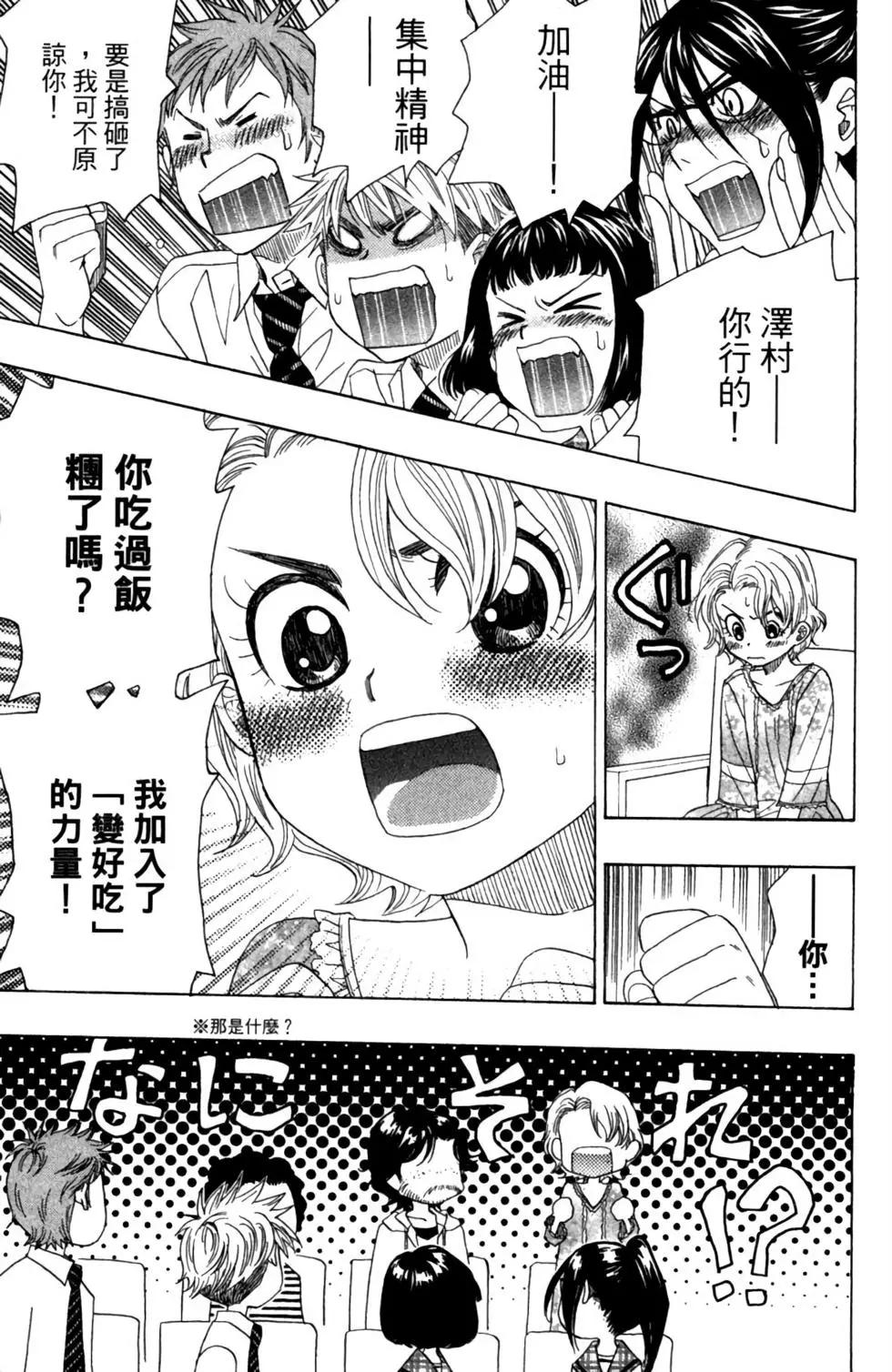 第07卷66