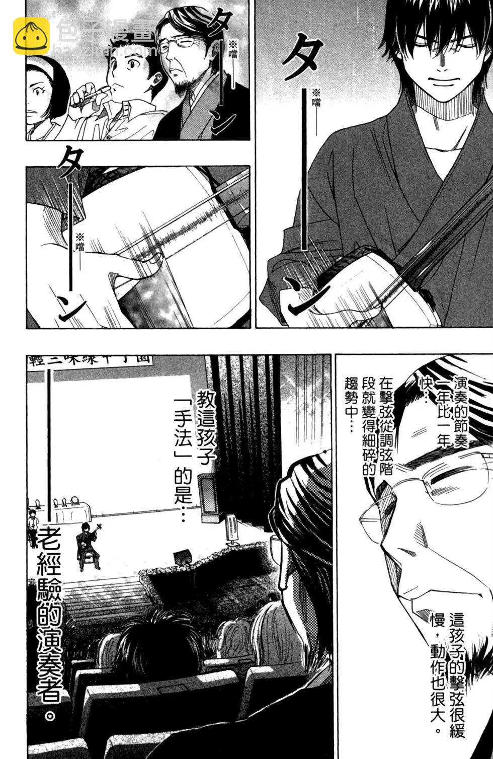 第07卷69