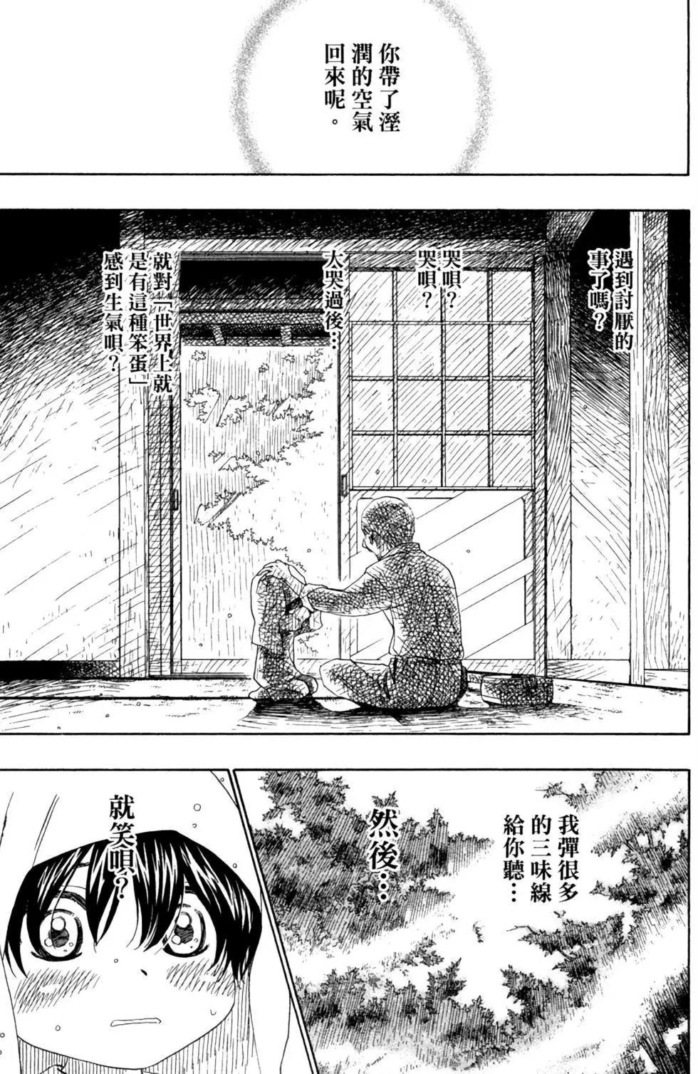 第07卷80