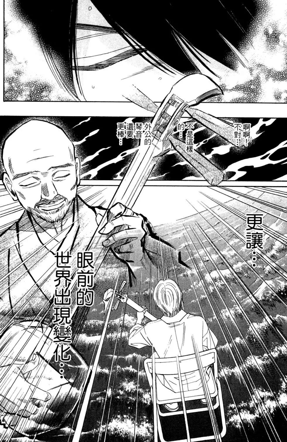 第07卷83