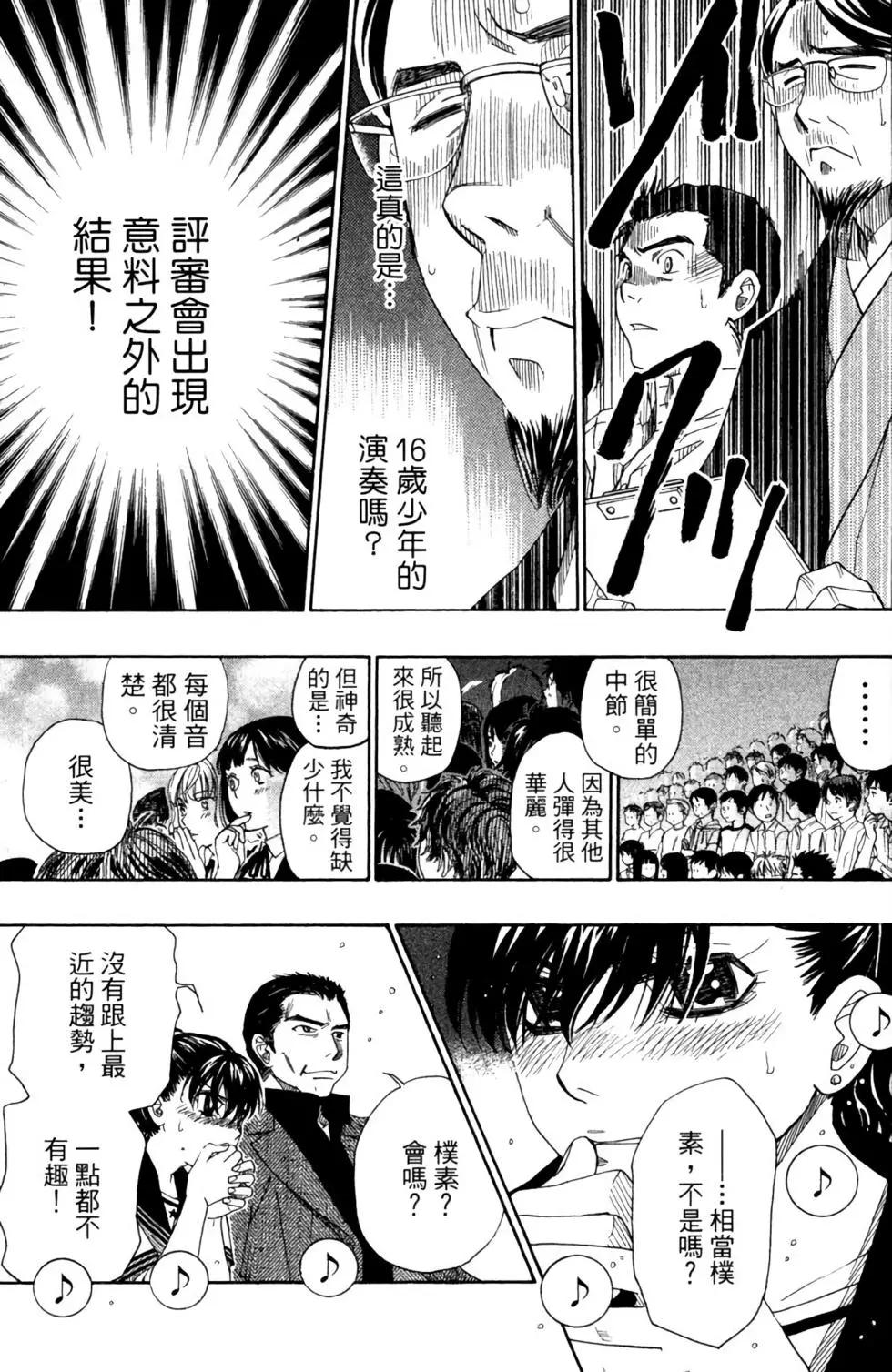 第07卷84