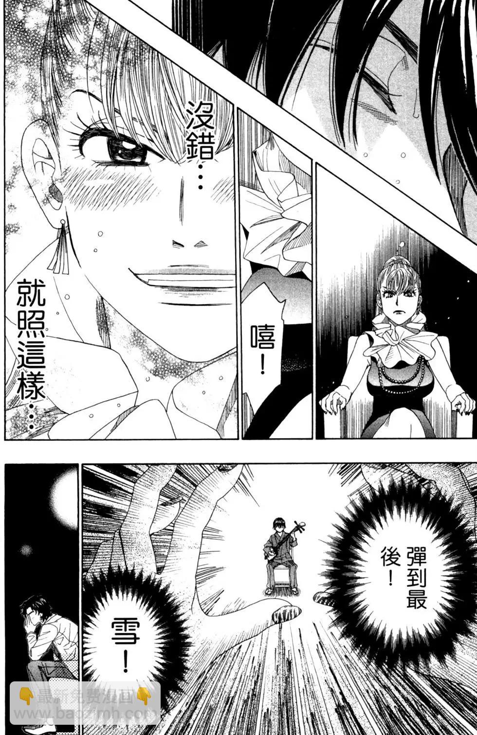 第07卷87