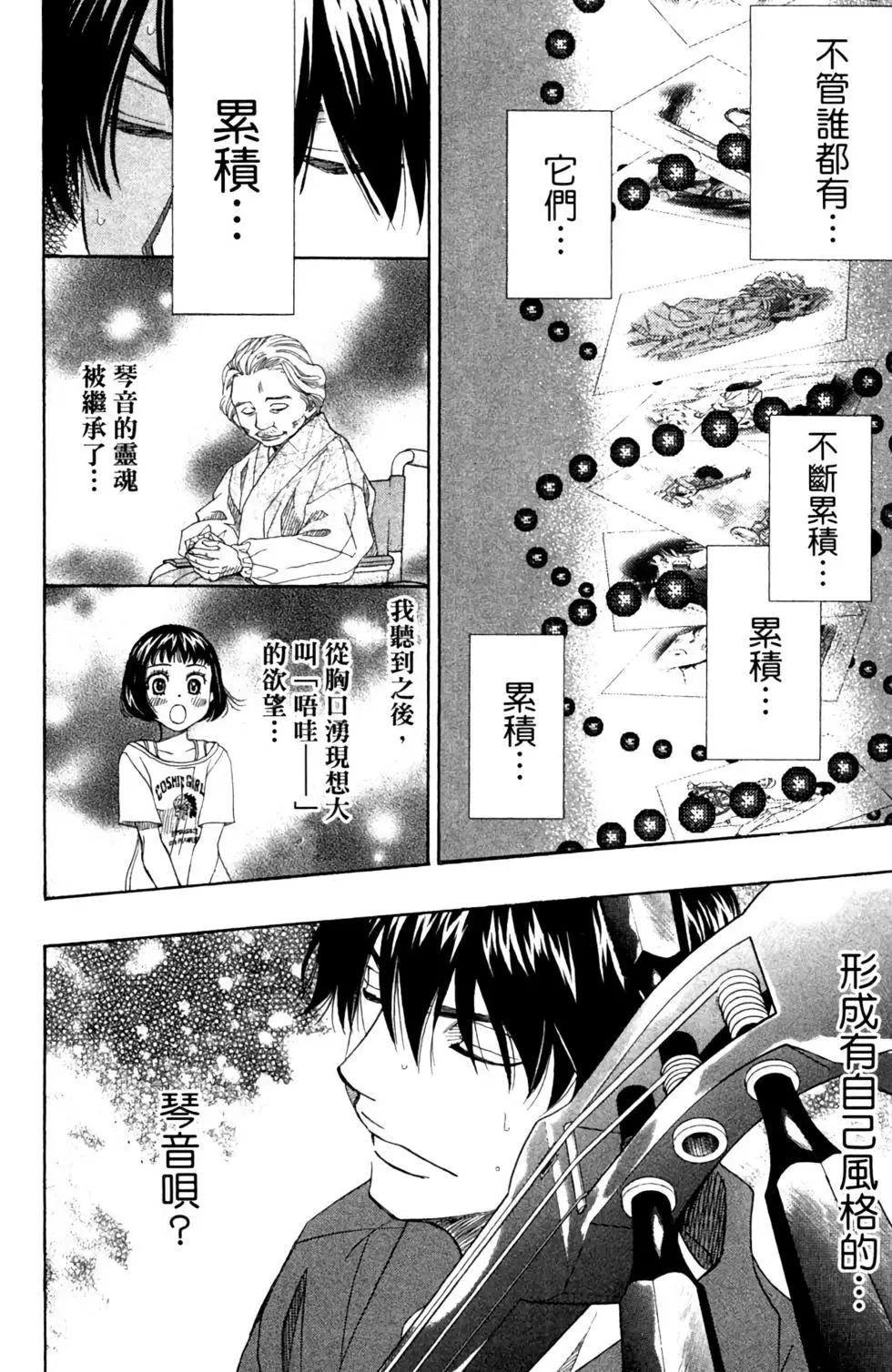 第07卷99