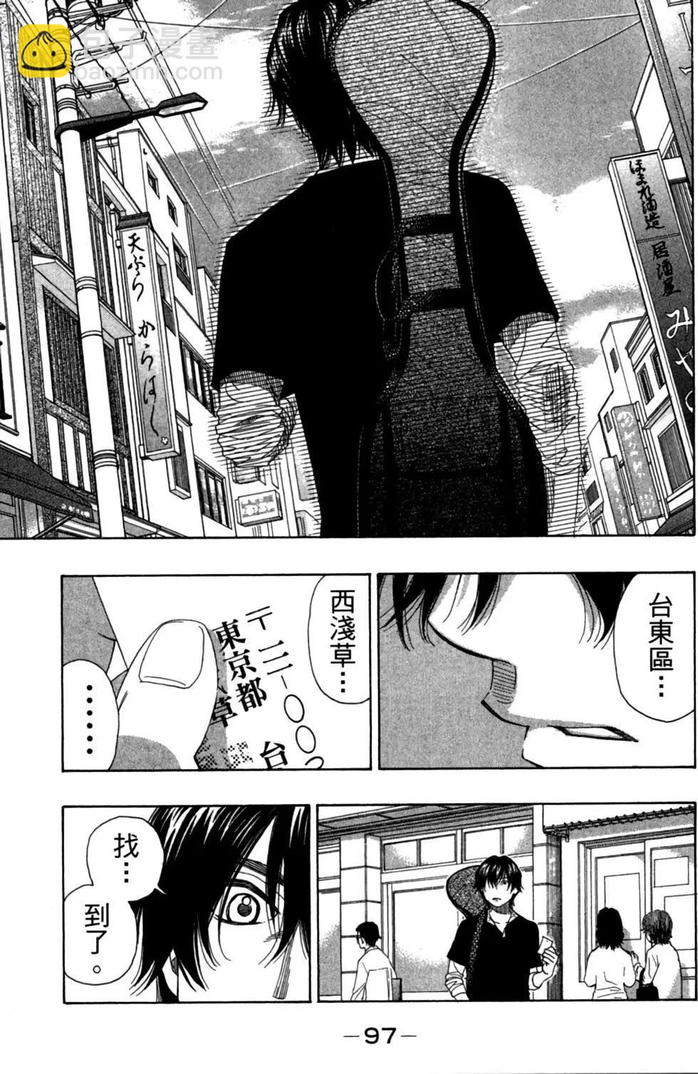 第08卷102