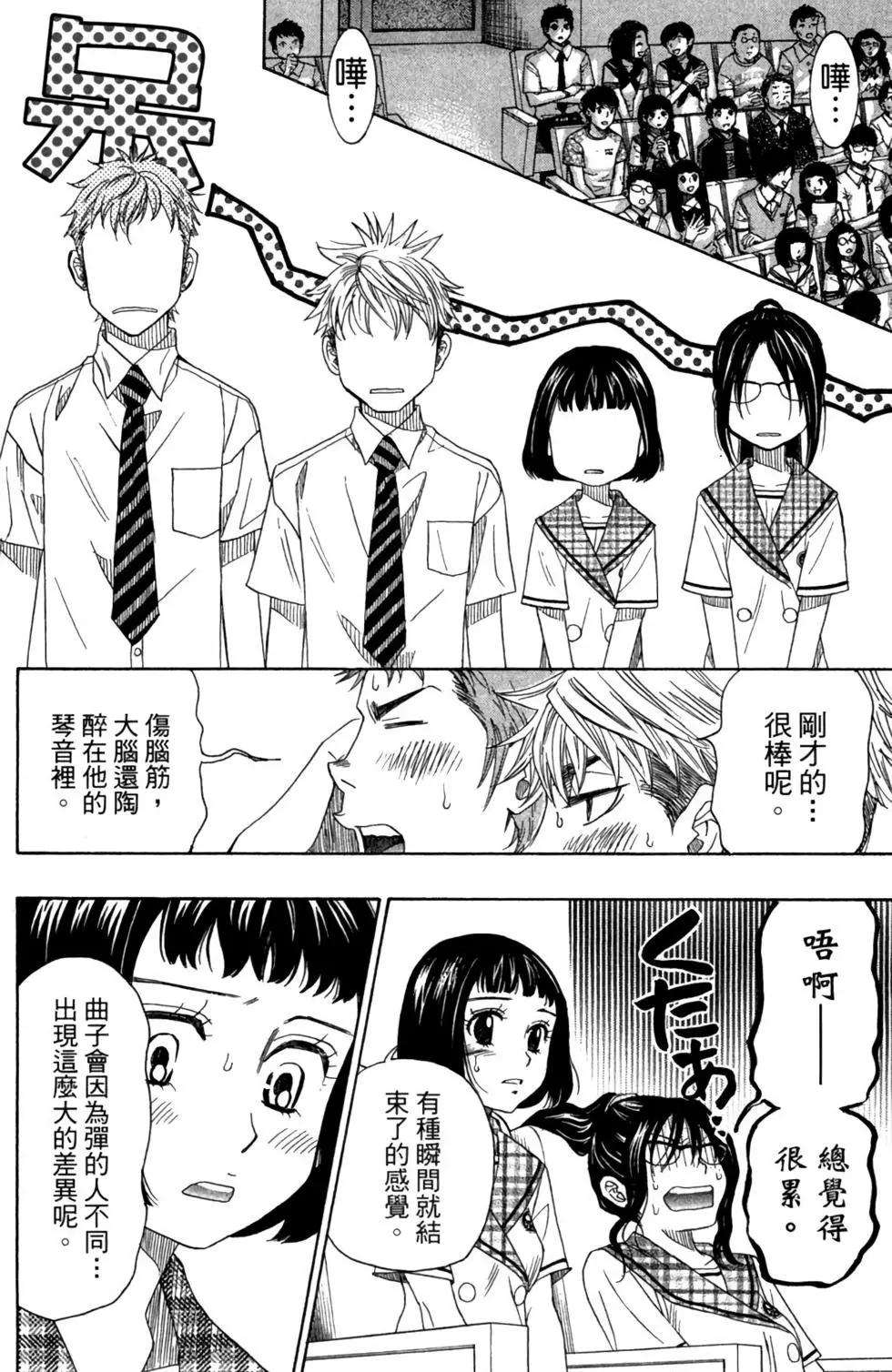 第08卷11