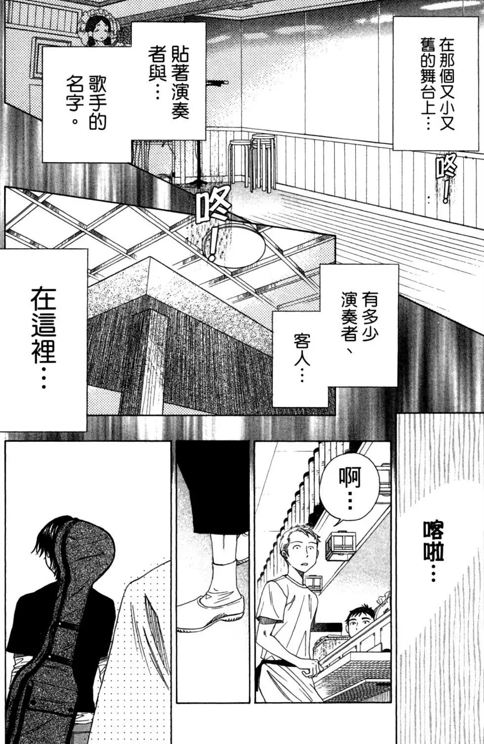 第08卷113